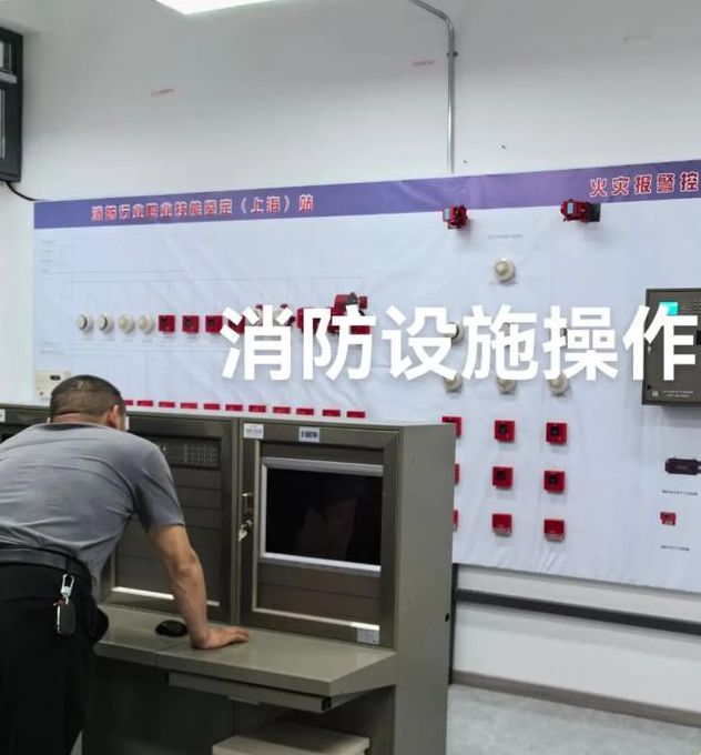 莱山区消防救援大队实操培训:掌握自动消防设施,提高应急能力 莱山区消防救援大队实操培训:掌握自动消防设施,提高应急能力