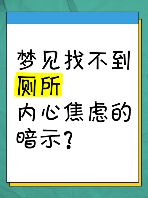 梦见变丑与内心焦虑了解梦境暗示的心理因素与应对策略