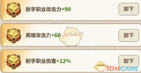 探秘永远的蔚蓝星球：钢铁汪养成的隐秘技巧，如何让你在游戏中独占鳌头？