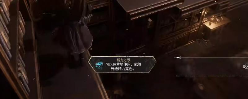 光与影：33号远征队全收集攻略 - 轻松获取隐藏宝藏，提升游戏体验