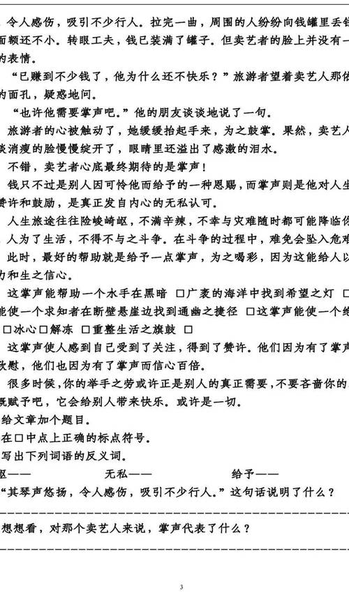 梦见开关的深层含义及生活启示，让你更好掌控人生