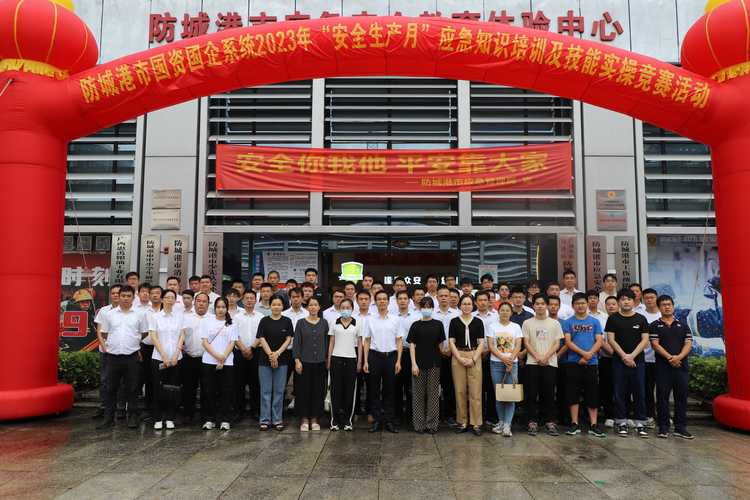 福山区安全咨询日揭秘：你真的掌握应急技能了吗？
