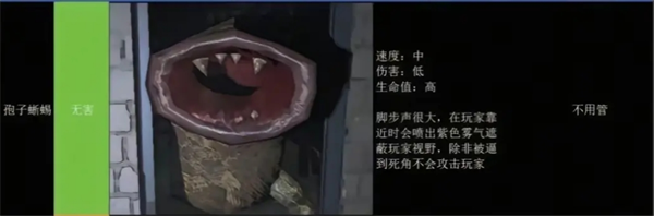 绝命公司手游攻略：怪物图鉴与高效解决方案揭秘