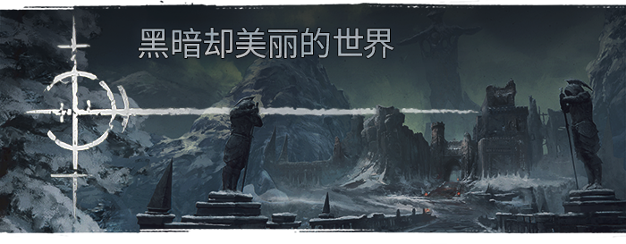 污痕圣杯:阿瓦隆的陨落游戏攻略:特色亮点与必知技巧揭秘 污痕圣杯:阿瓦隆的陨落游戏攻略:特色亮点与必知技巧揭秘