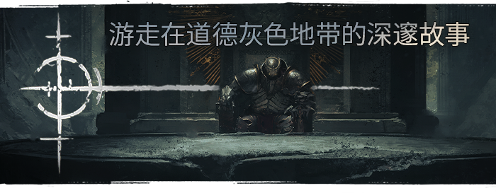 污痕圣杯:阿瓦隆的陨落游戏攻略:特色亮点与必知技巧揭秘 污痕圣杯:阿瓦隆的陨落游戏攻略:特色亮点与必知技巧揭秘