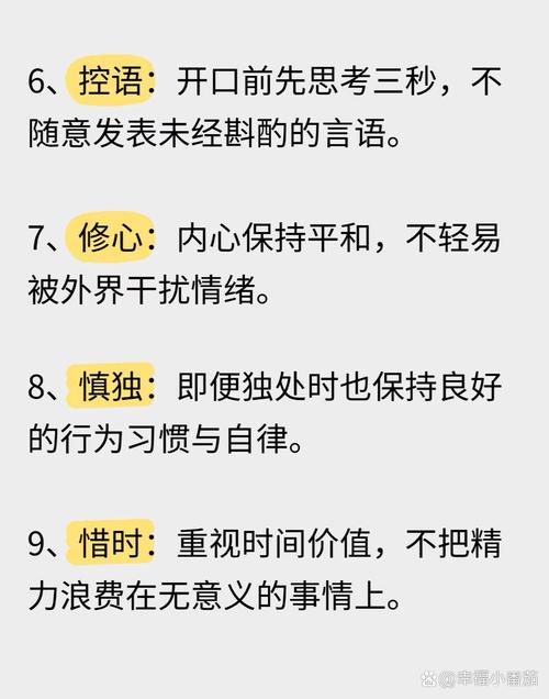 了解梦见笨拙的深层含义揭示提升自信的小技巧