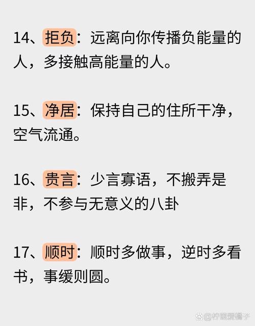了解梦见笨拙的深层含义揭示提升自信的小技巧