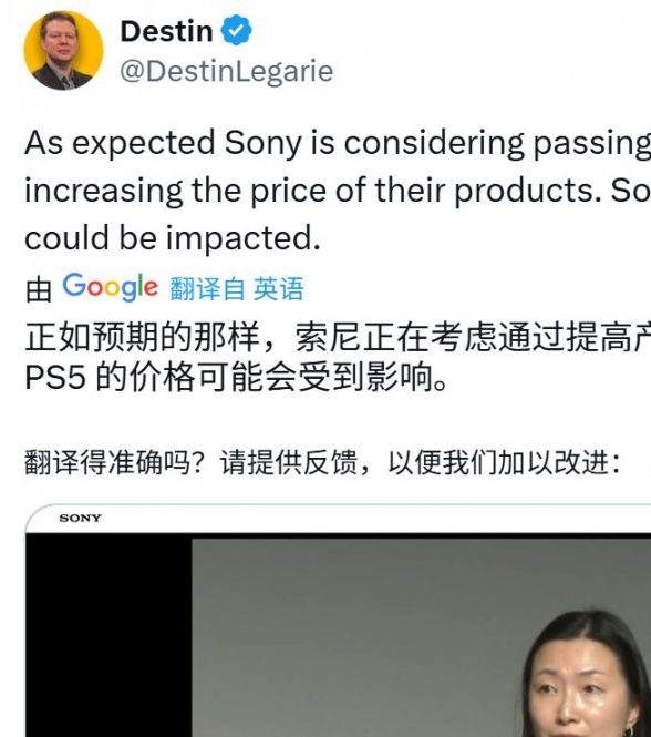 PS5价格再遇危机？索尼或损失6.8亿美元，背后原因竟是关税！