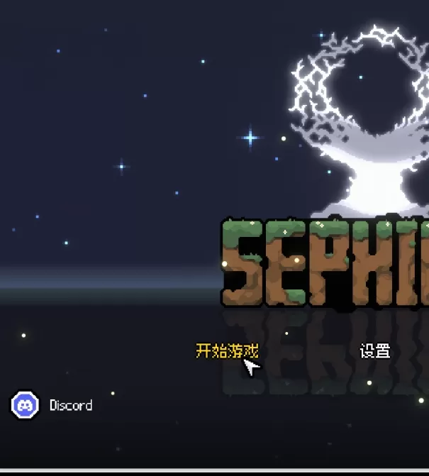 赛菲莉娅游侠平台联机攻略：高效掌握对战技巧