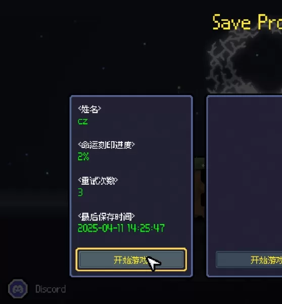 赛菲莉娅游侠平台联机攻略：高效掌握对战技巧