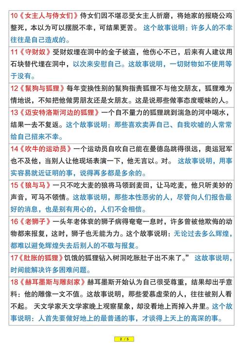 解梦指南解析梦见油田的原因与寓意，让你的生活更丰富