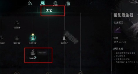 手游攻略：七日世界透视技巧速成指南|解锁游戏奥秘，提升战斗力！