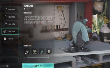 手游攻略：七日世界透视技巧速成指南|解锁游戏奥秘，提升战斗力！