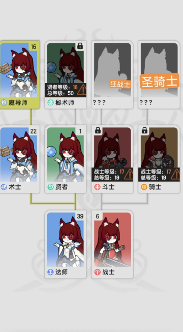 手游攻略 | 杖剑传说术士玩法：高效技能指南与策略分析