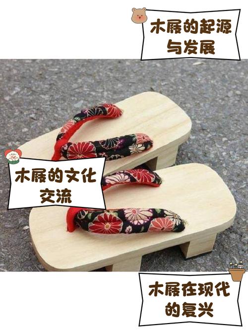 梦见木屐象征意义揭秘解析8个心理学权威观点
