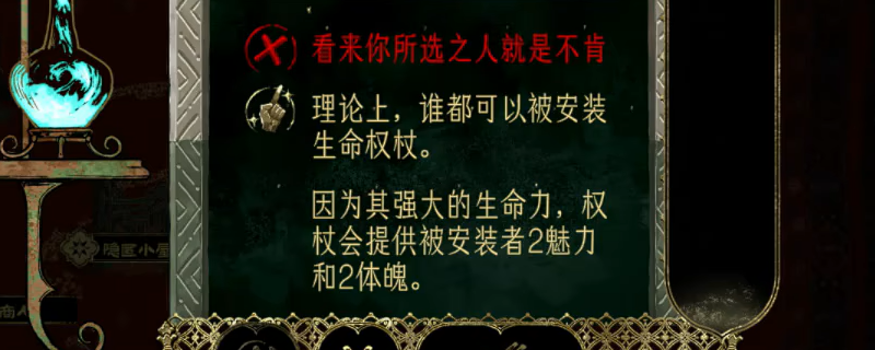 如何解决苏丹的游戏中连续幻痛的问题？