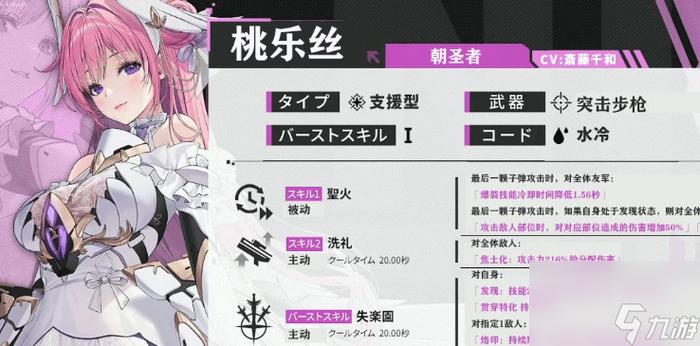 如何快速获取胜利女神：新的希望女仆装？攻略全揭秘！