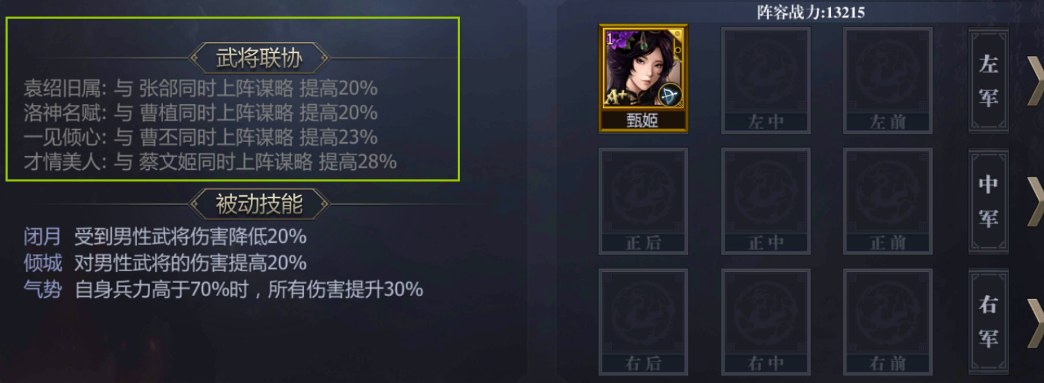 如何高效搭配九州三国志武将阵容？十大技巧帮你轻松制胜！