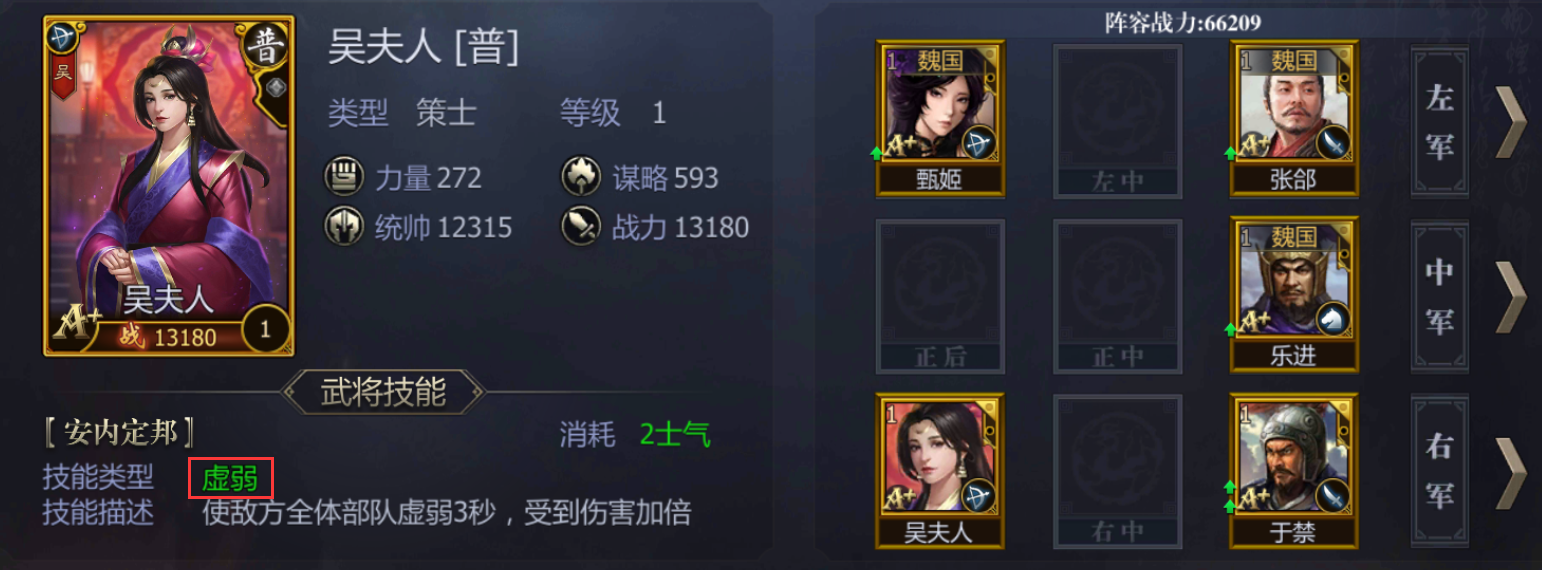 如何高效搭配九州三国志武将阵容？十大技巧帮你轻松制胜！