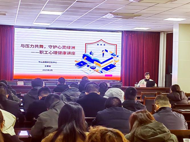 龙口市市场监督管理局推‘向日葵’职工心理关爱行动:如何通过系列讲座提升职场幸福感 龙口市市场监督管理局推‘向日葵’职工心理关爱行动:如何通过系列讲座提升职场幸福感