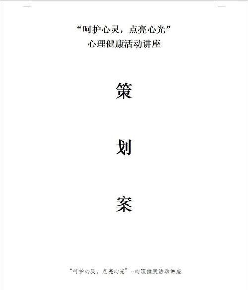 龙口市市场监督管理局推‘向日葵’职工心理关爱行动:如何通过系列讲座提升职场幸福感 龙口市市场监督管理局推‘向日葵’职工心理关爱行动:如何通过系列讲座提升职场幸福感