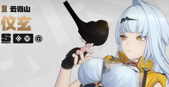 揭秘！绝区零仪玄的属性竟暗藏致胜关键