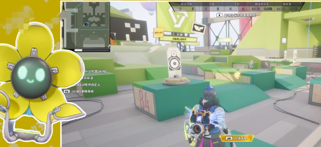 你了解远光84的最佳攻略技巧吗？