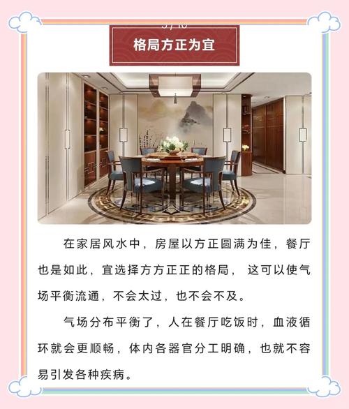 解读梦见饭店的寓意，了解财运与生活变化秘诀