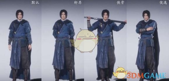 燕云十六声待机姿态何时上线？最全攻略揭秘！