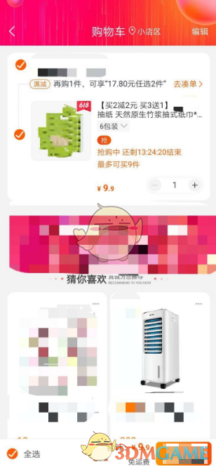 云闪付在苏宁易购中的隐藏优势：神秘操作引手游玩家疯狂！