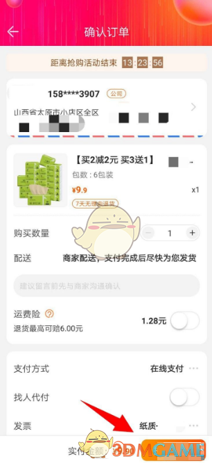云闪付在苏宁易购中的隐藏优势：神秘操作引手游玩家疯狂！