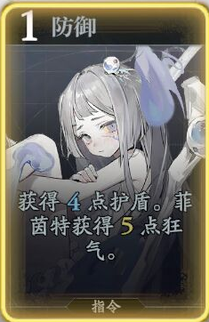 如何掌握忘却前夜菲茵特技能？详解攻略助你成就游戏大师