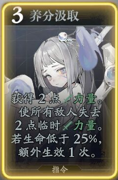 如何掌握忘却前夜菲茵特技能？详解攻略助你成就游戏大师