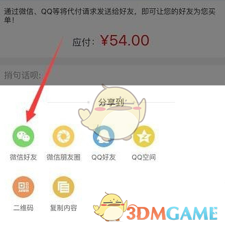 轻松掌握苏宁易购代付款技巧，快速解决购物难题