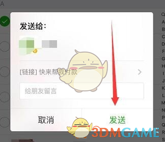 轻松掌握苏宁易购代付款技巧，快速解决购物难题