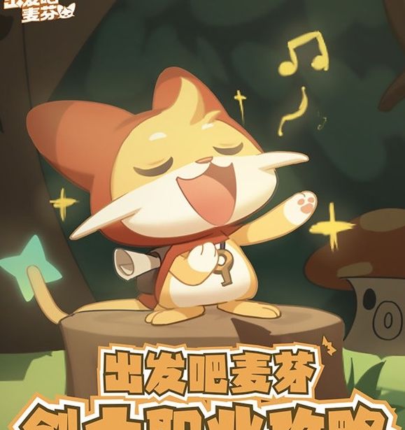 你是否想成为顶尖剑士？详细攻略教你培养出发吧麦芬的剑士职业