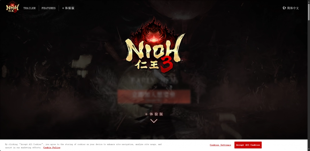 如何快速找到仁王3游戏官网地址？单游达人独家攻略揭秘！