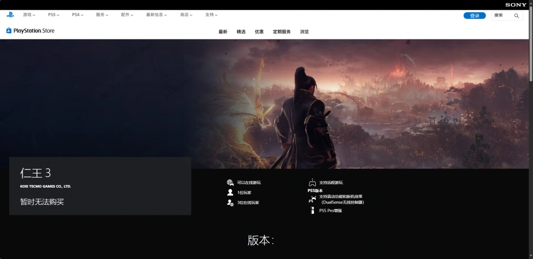 如何快速找到仁王3游戏官网地址？单游达人独家攻略揭秘！