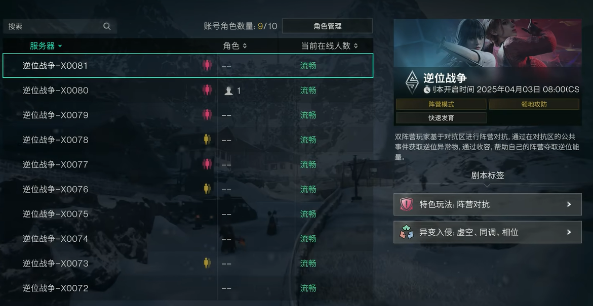 如何在七日世界中做出最佳剧本选择？详解攻略技巧！