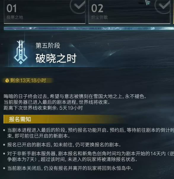 如何在七日世界中做出最佳剧本选择？详解攻略技巧！