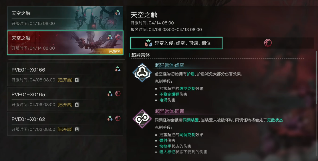 如何在七日世界中做出最佳剧本选择？详解攻略技巧！