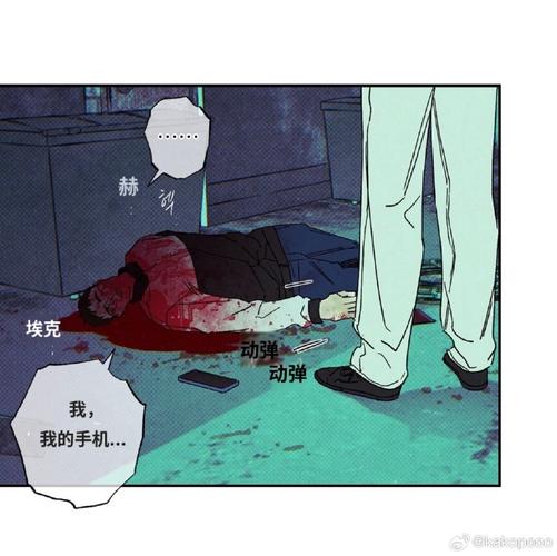 梦见自己踢别人心理解析与影响，揭秘内心深处的真实需求