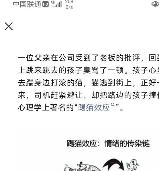 梦见自己踢别人心理解析与影响，揭秘内心深处的真实需求