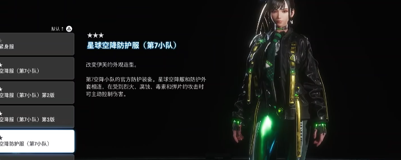 剑星新版本攻略:高效获取25套纳米服的具体位置与技巧 剑星新版本攻略:高效获取25套纳米服的具体位置与技巧