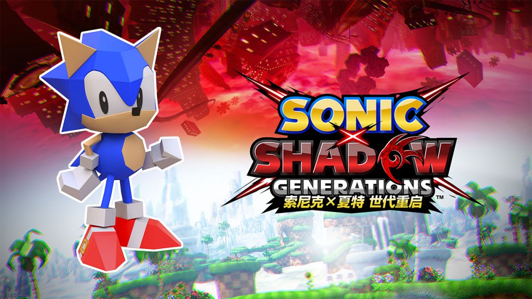 揭秘索尼克×夏特 世代重启：为何PS Plus高级会员争相试玩？