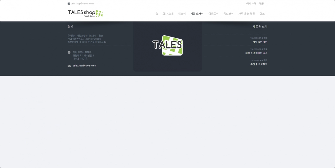 你知道萨妮羊研究室官方游戏地址在哪里吗？