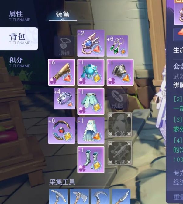 悠星大陆法师职业：惊人搭配策略揭秘，助你横扫战场！