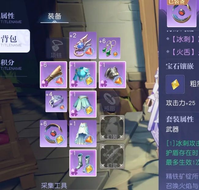 悠星大陆法师职业：惊人搭配策略揭秘，助你横扫战场！