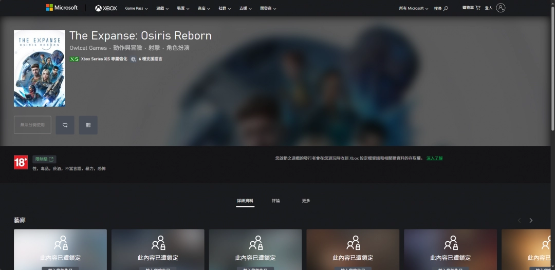 你真的掌握苍穹浩瀚：奥西里斯重生的全攻略和下载途径吗？