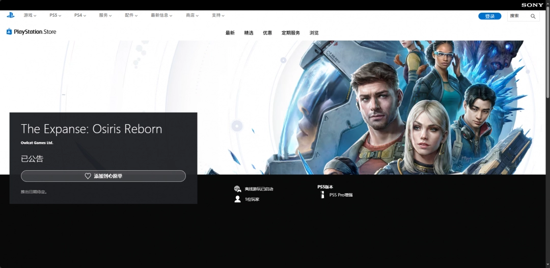 你真的掌握苍穹浩瀚：奥西里斯重生的全攻略和下载途径吗？